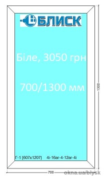 Акція WDS 70 (Ekipazh Ultra 70)